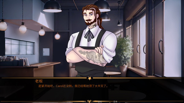 怪胎马戏团3.0汉化版