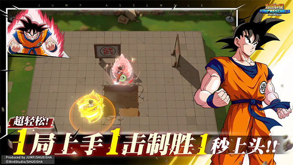 漫画群星大集结国际服