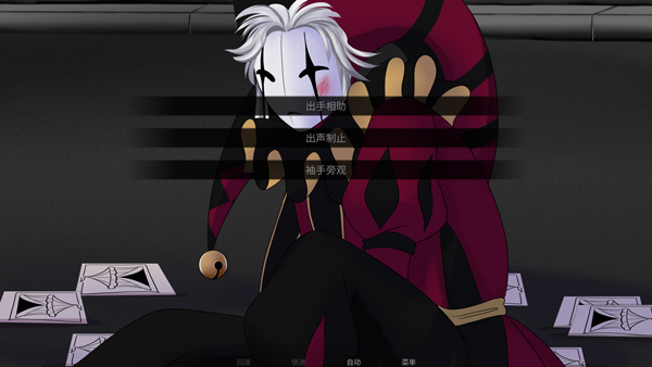 怪胎马戏团3.0汉化版