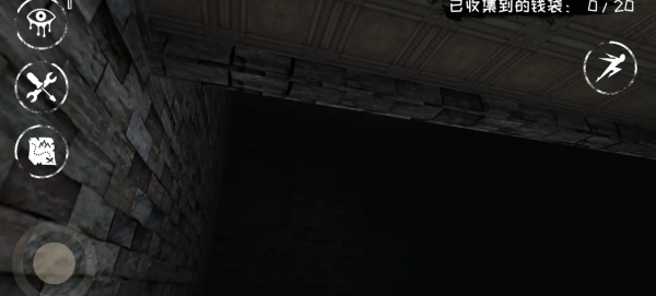 魂之眼无限眼版