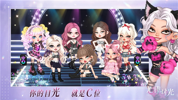 尤雅时光破解版