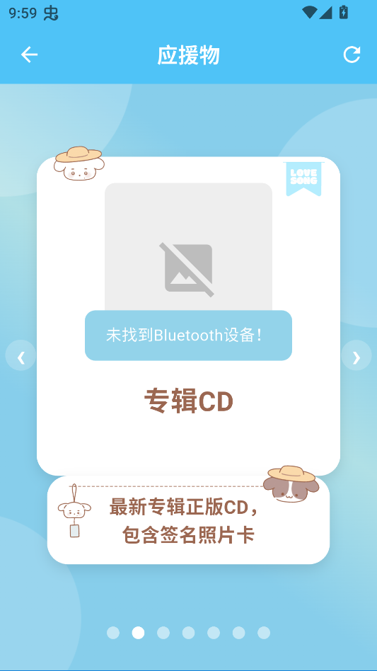 LoveSong宋亚轩后援会2026最新版