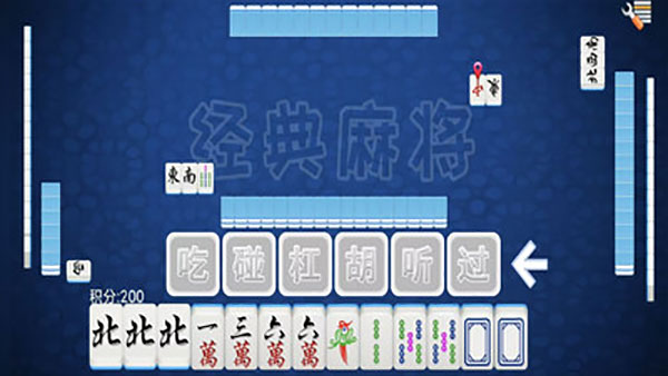 全番单机麻将手机版