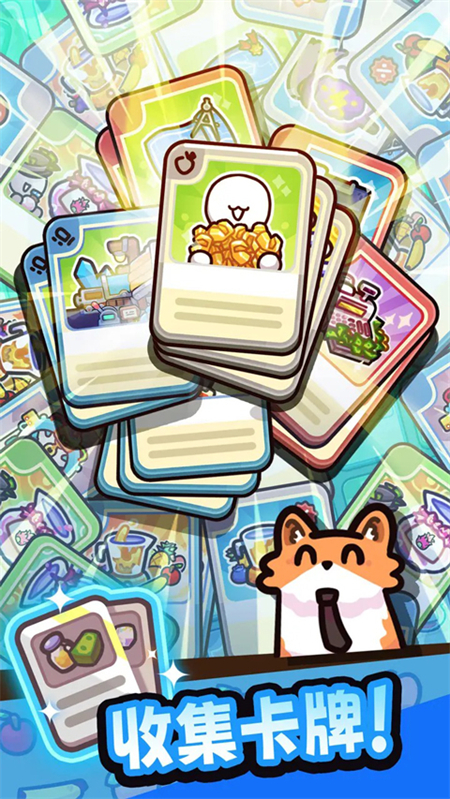 我只是水果游戏官方版