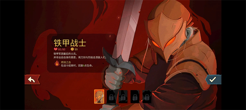 尖塔奇兵2无限金币版