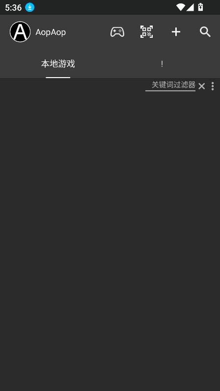 AopAop模拟器2026最新版