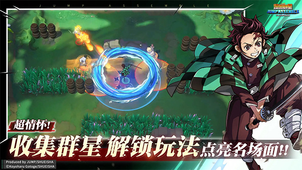 漫画群星大集结国际服