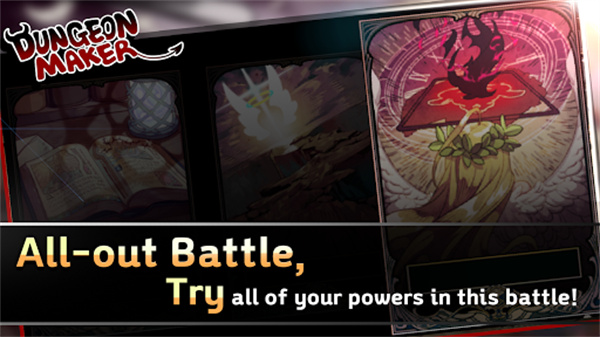 Dungeon Maker内置菜单中文版