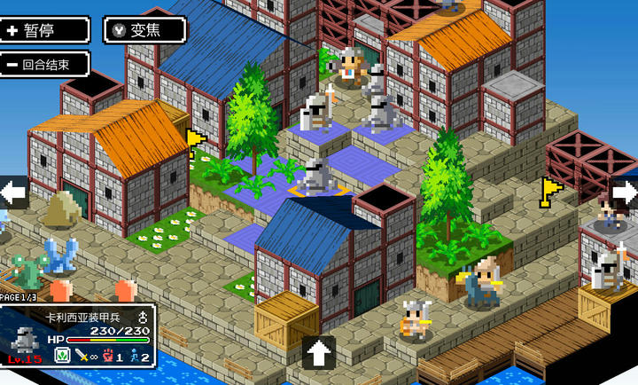 史莱姆的野望汉化修改版