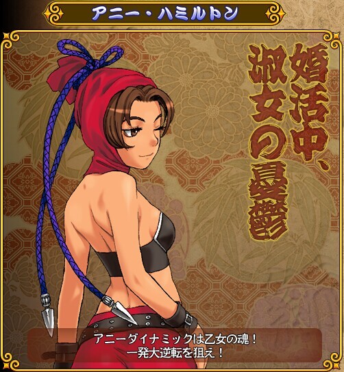 角色出招表截图5