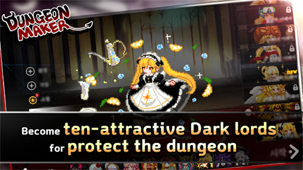 Dungeon Maker内置菜单中文版