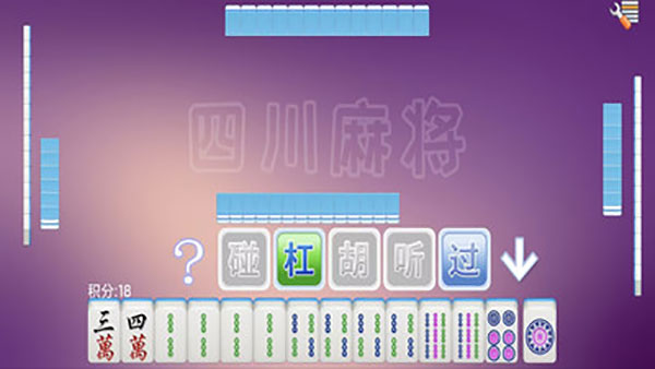 全番单机麻将手机版