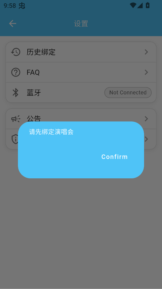 LoveSong宋亚轩后援会2026最新版