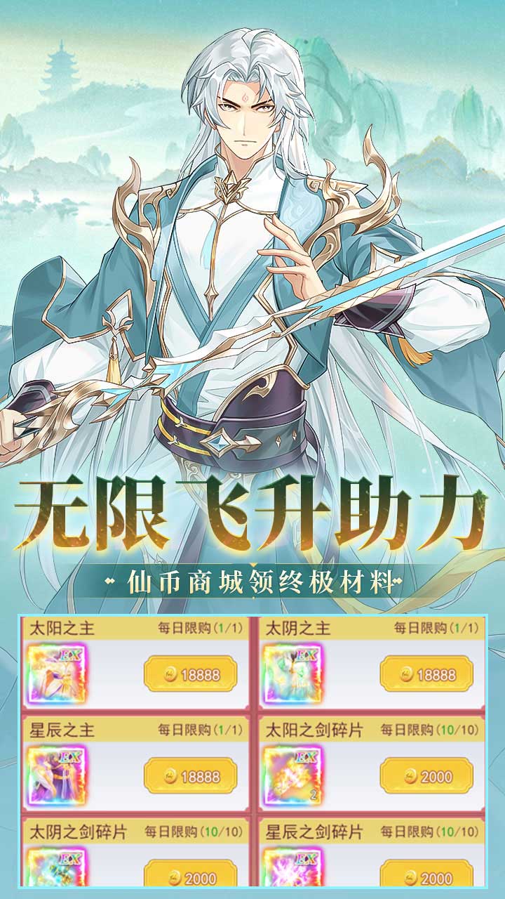 风暴之眼(0.1折6480买断版)