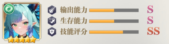 风系SSR英雄J攻略截图9