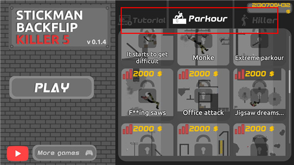 新手入门指南截图3