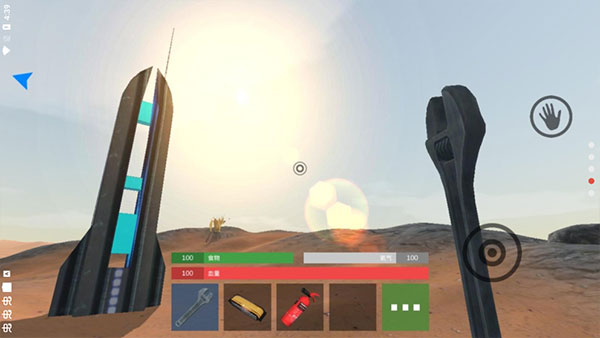 火星生存游戏汉化版