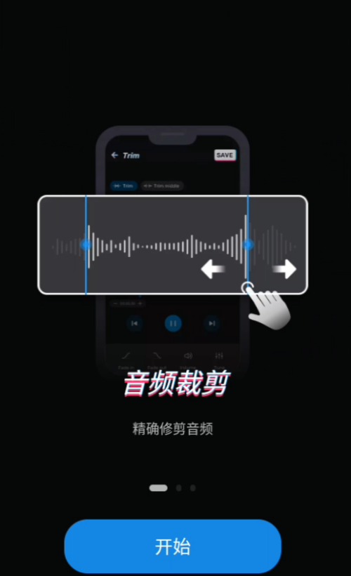 Ringtone Maker安卓版