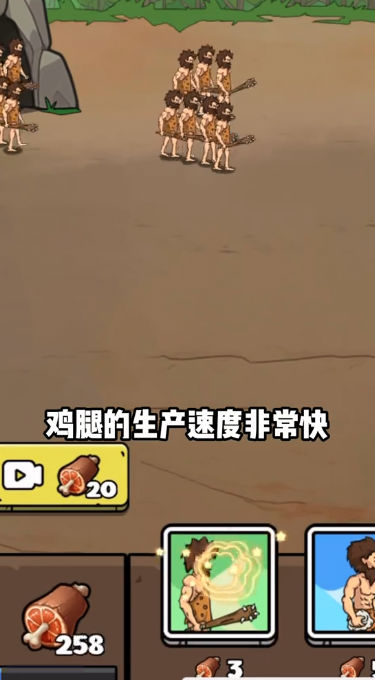 人类超级进化内购修改版