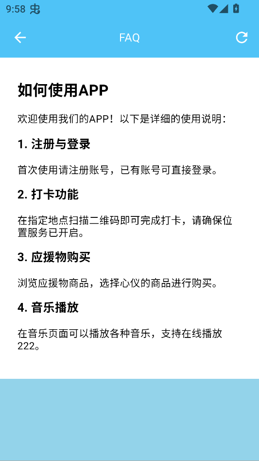 LoveSong宋亚轩后援会2026最新版