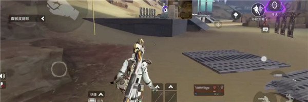 滑铲技巧攻略截图1