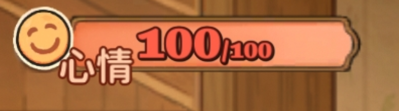 游戏属性介绍截图2