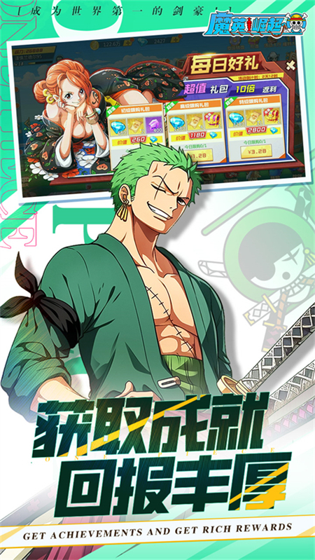 魔英崛起手游折扣版