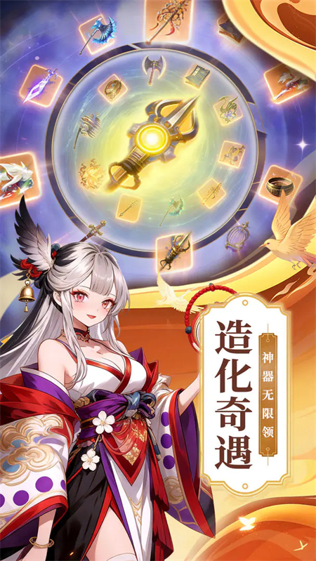 战魂西游最新版