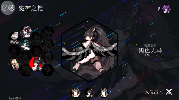 Dungeon Squad手机版