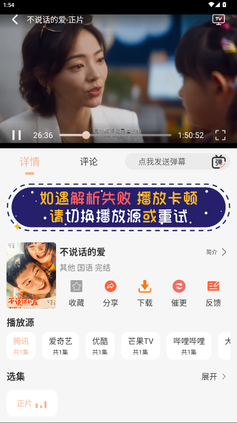 大众影视app官方版