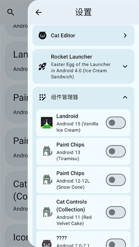 Easter Eggs官方正版