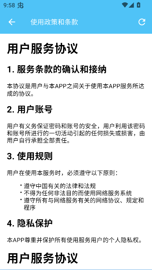 LoveSong宋亚轩后援会2026最新版
