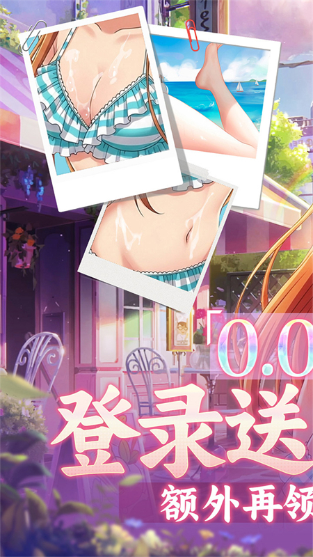 镜界(0.05折送千手丸)