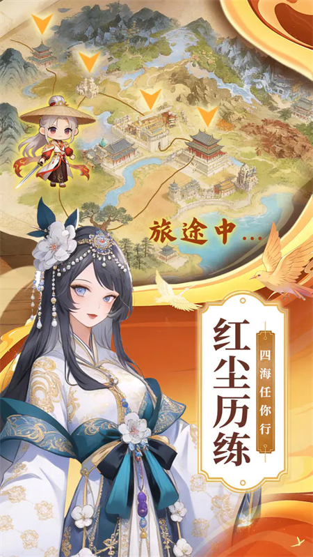 战魂西游最新版