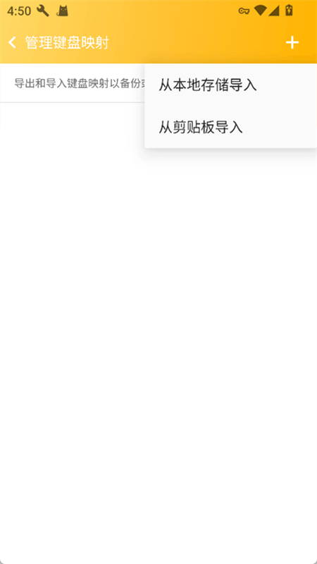 Panda Touch Pro官方中文版