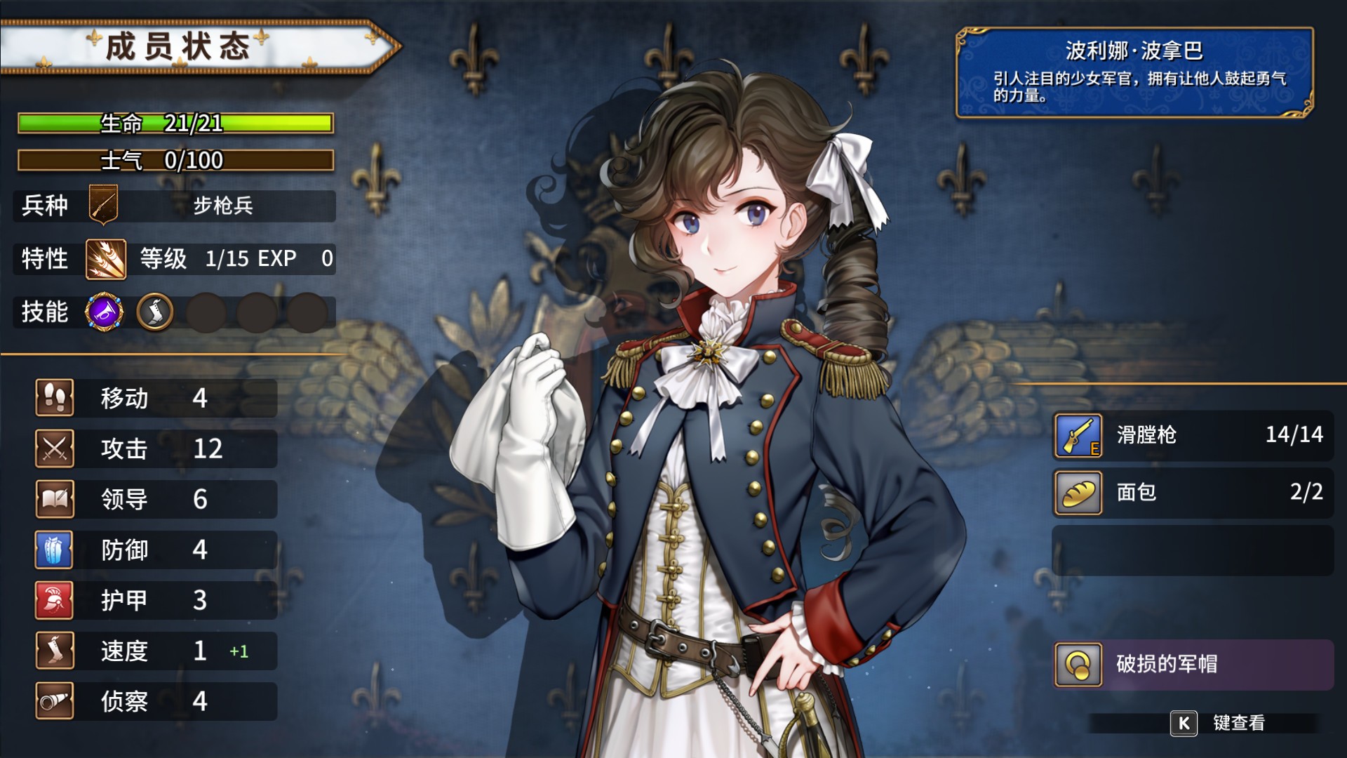 圣女战旗手机版最新版