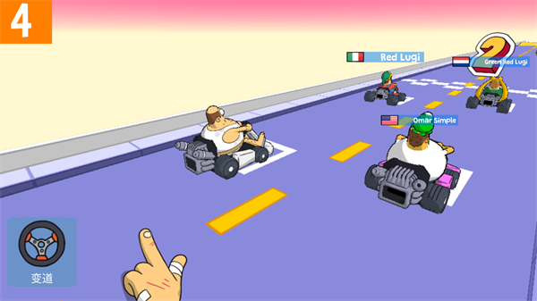 恶搞之家赛车游戏手机版