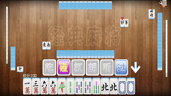 全番单机麻将手机版