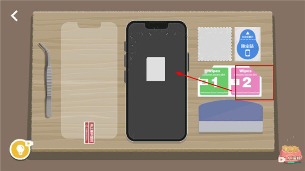 贴膜boys通关攻略截图5