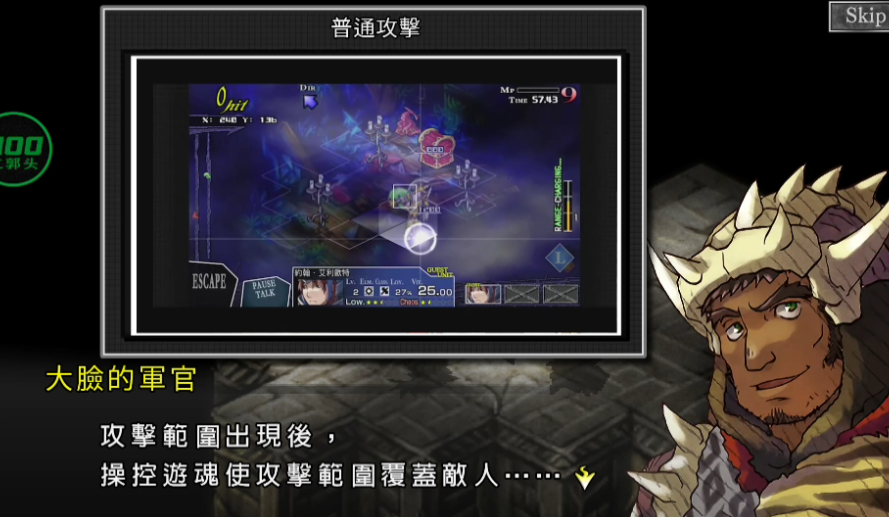 怎么玩截图6