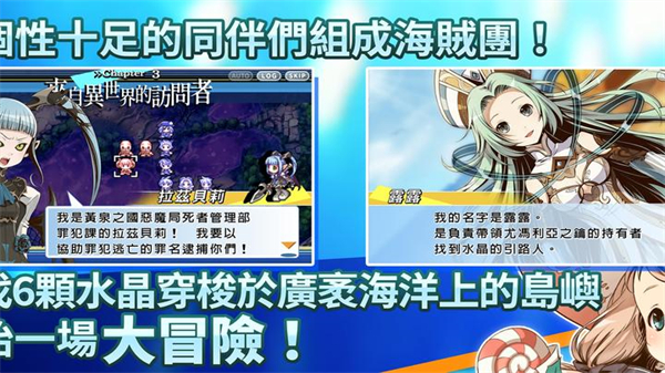 光辉同盟手机版