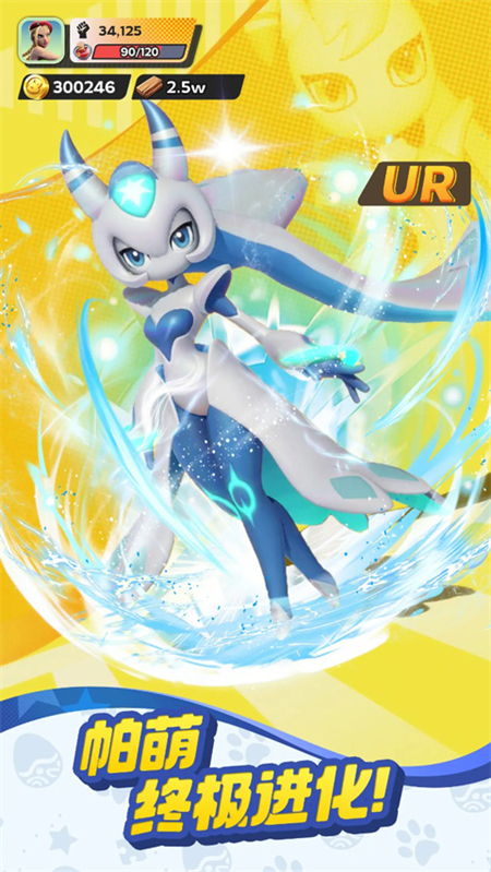 帕尔蒙生存手游