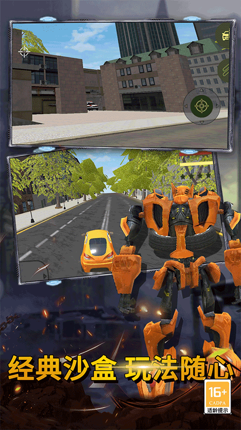 最后的子弹游戏手机版