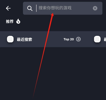 使用教程截图4