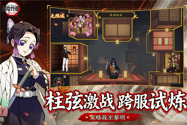 探险终章破解版