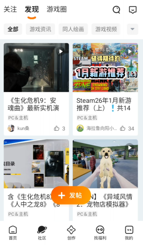 233小游戏官方正版