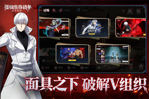 怪物生存战争折扣版