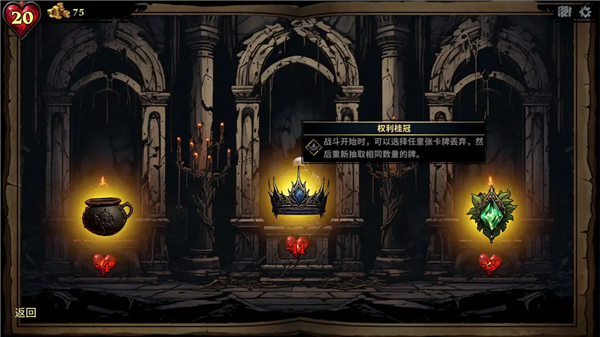 陷阱大师手机游戏下载