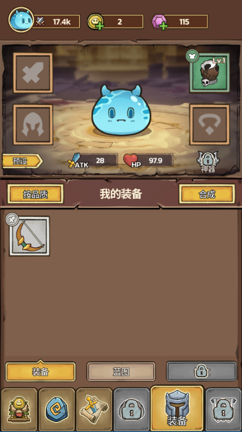 5步开启高胜率开局截图3