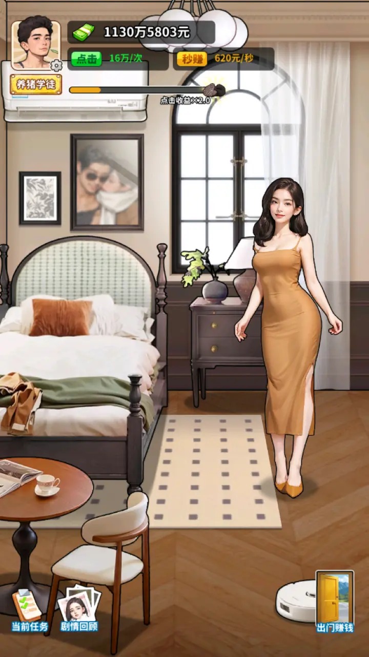 养猪致富新农村破解版